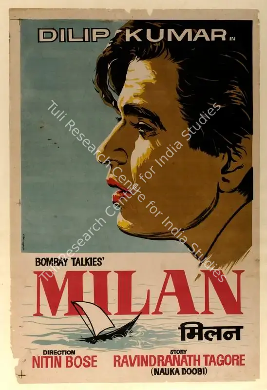 Vasudeo (Designer), Milan, 1946 | Half Sheet Poster | CinemaEducation | 00763866