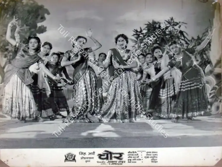 Singh, M.R. (Producer), Chore, 1950 | Lobby Card | CinemaEducation | 00810983