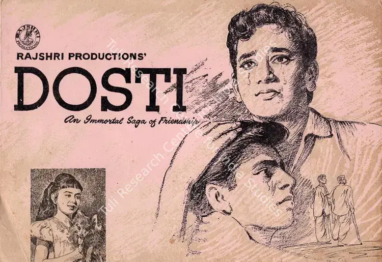 Barjatya, Tarachand (Producer), Dosti, 1964 | Cyclostyled Lyrics Leaflet | CinemaEducation | 00517486