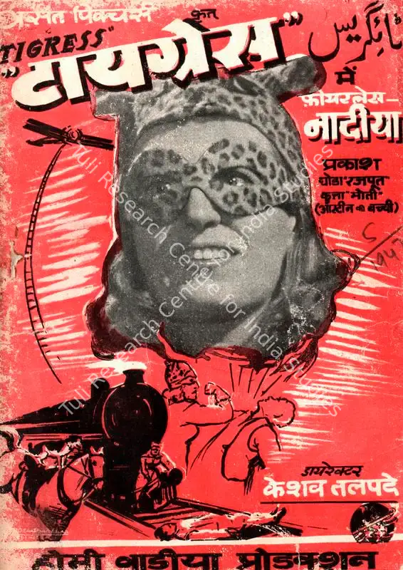 Wadia, Homi (Producer), Tigress, 1948 | Song-Synopsis Booklet | CinemaEducation | 00780772