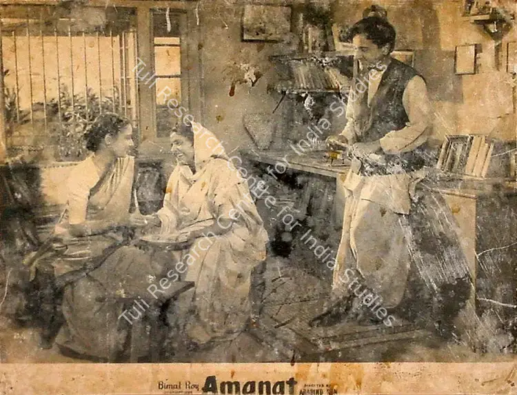 Roy, Bimal (Producer), Amanat, 1955 | Lobby Card | CinemaEducation | 00829659