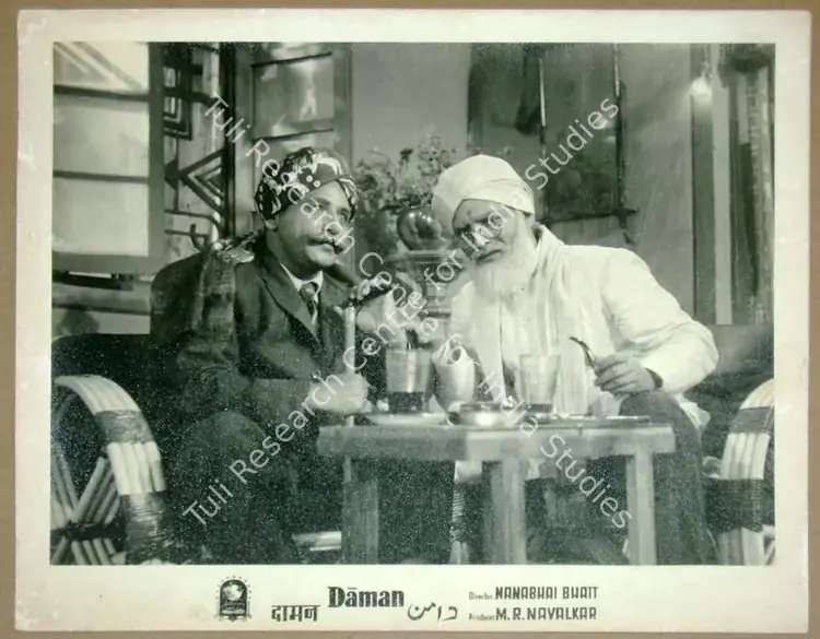 Navalkar, M.R. (Producer), Daman, 1951 | Lobby Card | CinemaEducation | 00811234