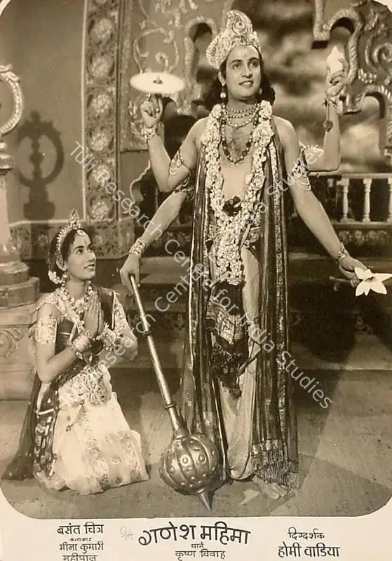 Rao, P.R. Rama (Cinematographer), Shree Ganesh Mahima, 1950 | Lobby Card | CinemaEducation | 00827664