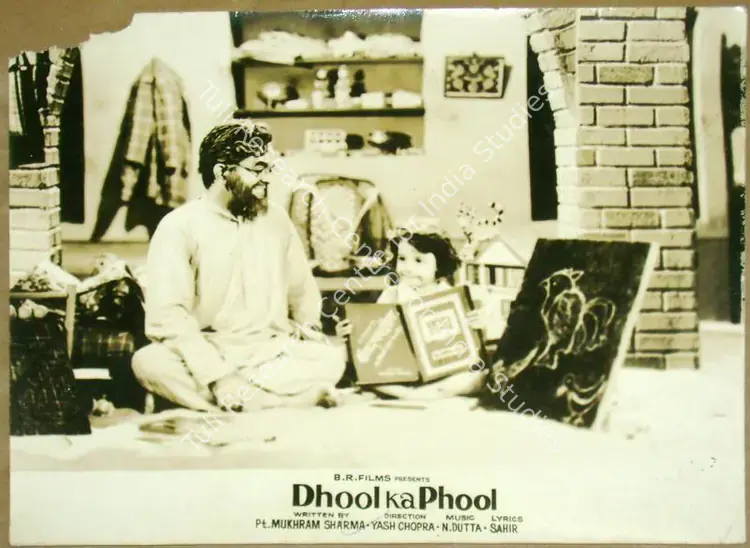 Chopra, Dharam (Cinematographer), Dhool Ka Phool, 1959 | Lobby Card | CinemaEducation | 00811582