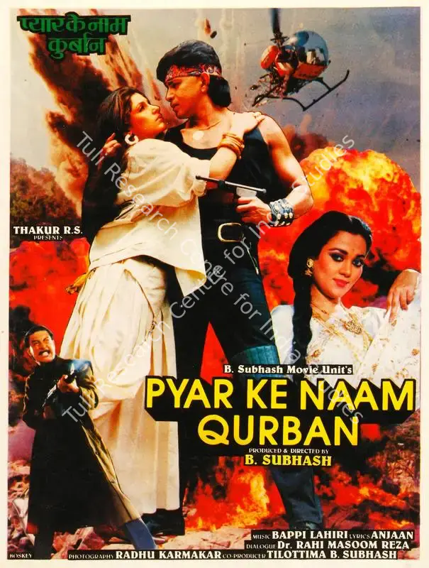 Subhash, B. (Producer), Pyar Ke Naam Qurban, 1990 | Song-Synopsis Booklet | CinemaEducation | 00780407