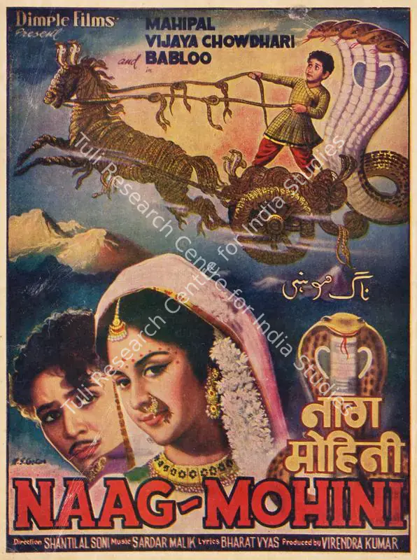 Kumar, Virendra (Producer), Naag Mohini, 1963 | Song-Synopsis Booklet | CinemaEducation | 00779167