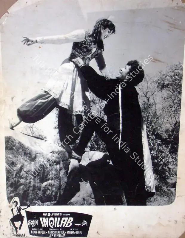 Kapoor, Kedar (Director), Inqilab, 1956 | Lobby Card | CinemaEducation | 00817695