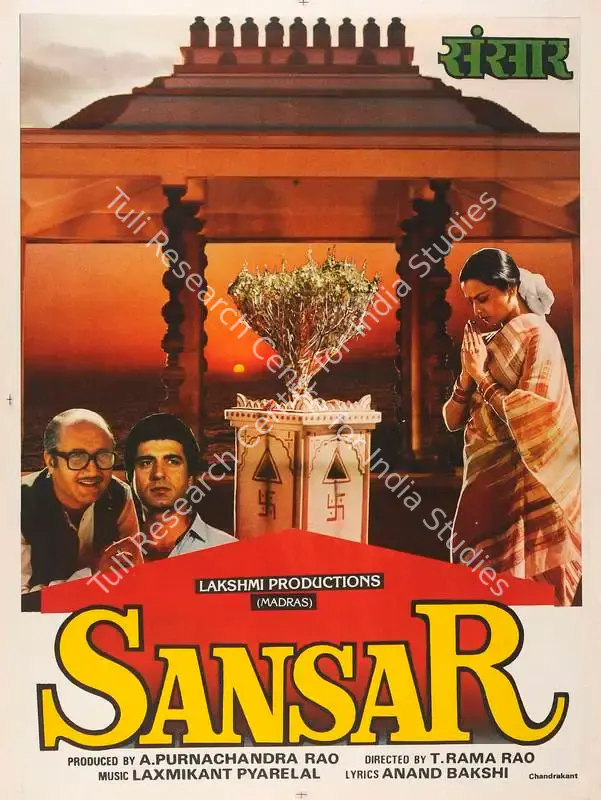 Rao, A.Purnachandra (Producer), Sansar, 1987 | Full Sheet Poster | CinemaEducation | 00767402