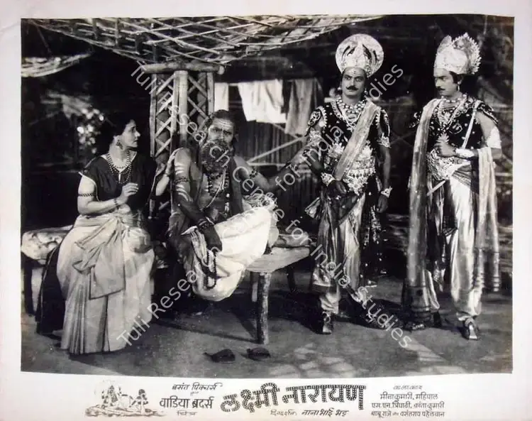 Wadadeker, Anant (Cinematographer), Laxmi Narayan, 1951 | Lobby Card | CinemaEducation | 00819468