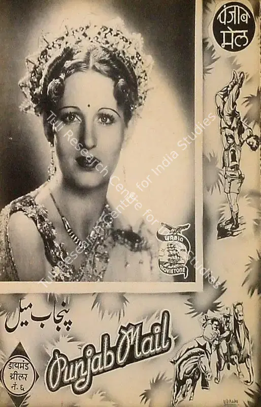 Wadia, J. B. H. (Producer), Punjab Mail, 1939 | Lobby Card | CinemaEducation | 00825390