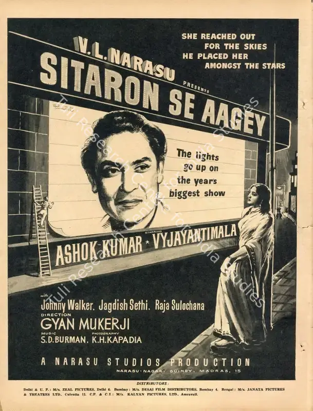 Narasu, V.L. (Producer), Sitaron Se Aagey, 1958 | Advertisement, Filmfare, 13 April 1956 | CinemaEducation | 00791209