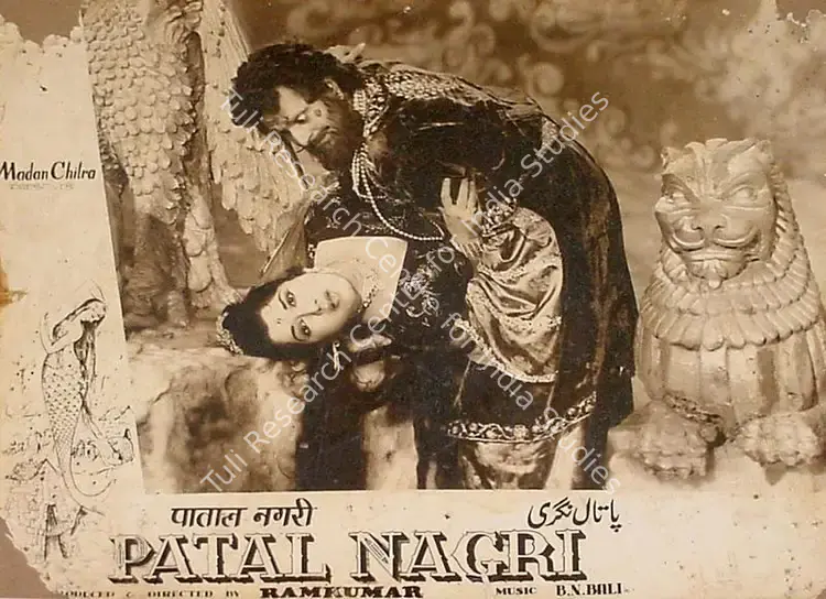 Bohra, Ramkumar (Producer), Patal Nagari, 1963 | Lobby Card | CinemaEducation | 00824744