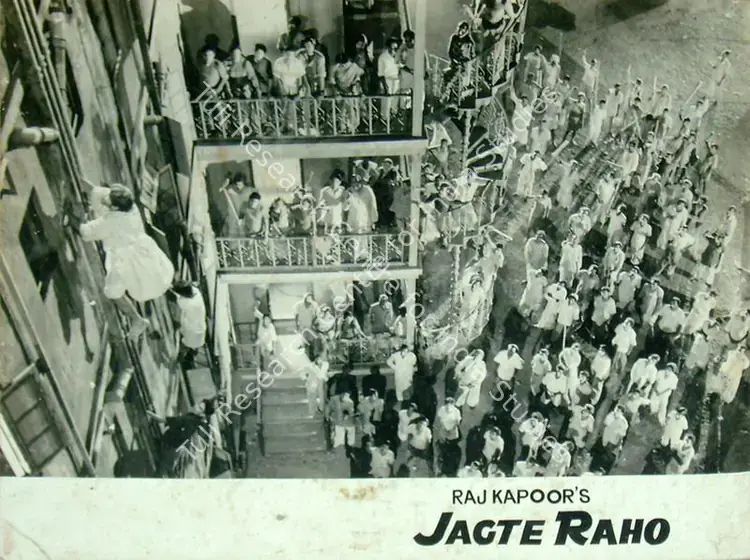 Karmakar, Radhu (Cinematographer), Jagte Raho, 1956 | Lobby Card | CinemaEducation | 00818039