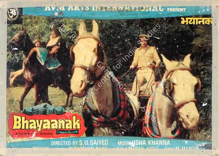 Mohan, A.V. (Producer), Bhayaanak, 1979 | Lobby Card | CinemaEducation | 00782988