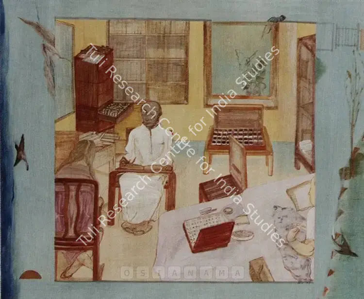 Sheikh, Nilima (Artist). Untitled. Tempera, 1987 | Painting | FineArts | 00599566