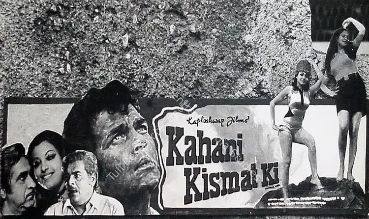 Hingorani, Arjun (Director), Kahani Kismat Ki, 1973 | Lobby Card | CinemaEducation | 00818645