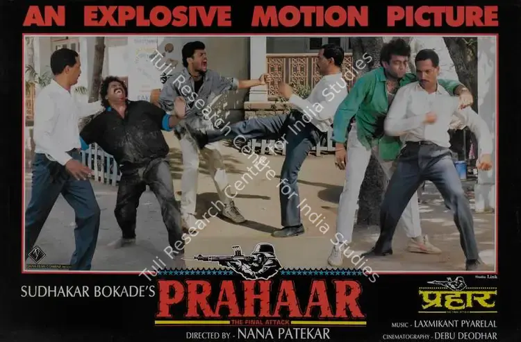 Bokade, Sudhakar (Producer), Prahaar, 1991 | Lobby Card | CinemaEducation | 00787433