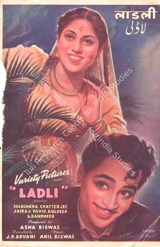 Biswas, Asha (Producer), Ladli, 1949 | Song-Synopsis Booklet | CinemaEducation | 00778569