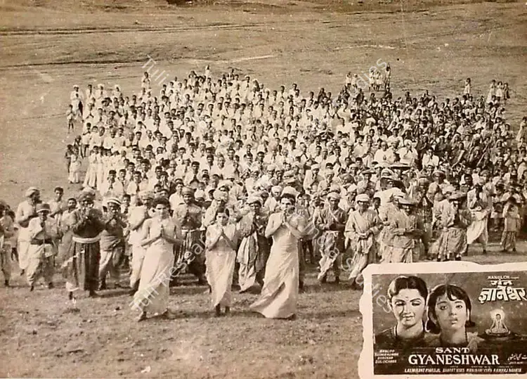 Nahta, Ramraj (Producer), Sant Gyaneshwar, 1964 | Lobby Card | CinemaEducation | 00826726