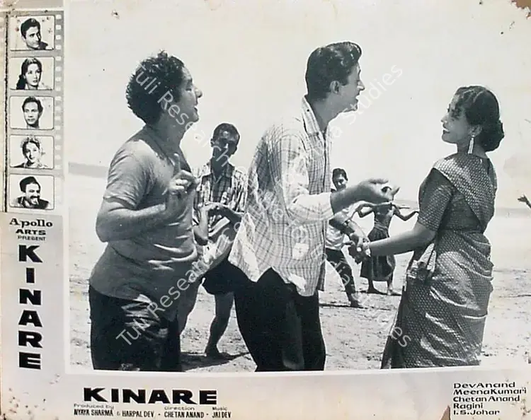 Anand, Krishen (Cinematographer), Kinare Kinare, 1963 | Lobby Card | CinemaEducation | 00819127