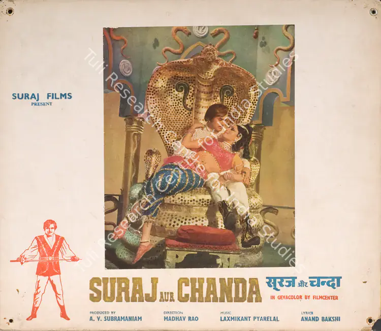 Subramaniam, A.V. (Producer), Suraj Aur Chanda, 1973 | Photographic Still Mounted on Lobby Card | CinemaEducation | 00765681