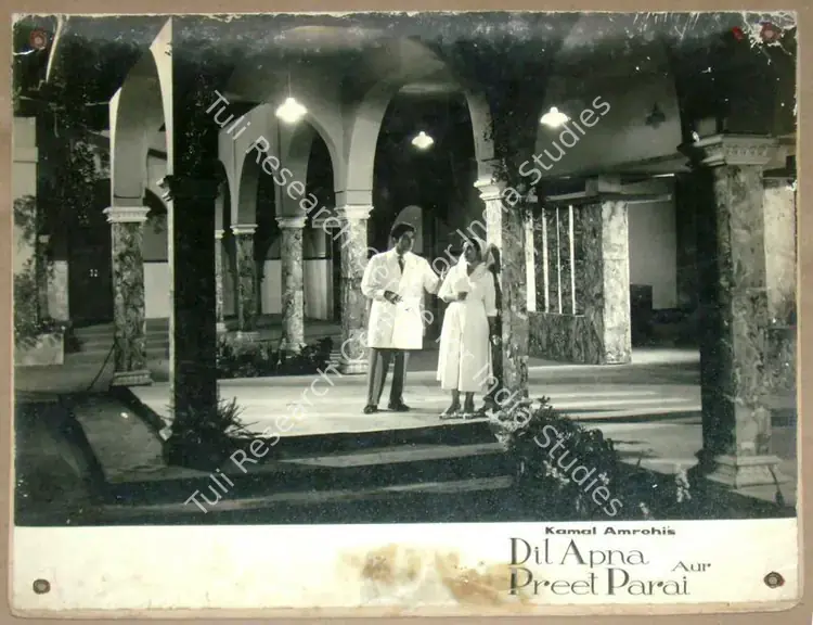 Wirsching, Josef (Cinematographer), Dil Apna Aur Preet Parai, 1960 | Lobby Card | CinemaEducation | 00811633