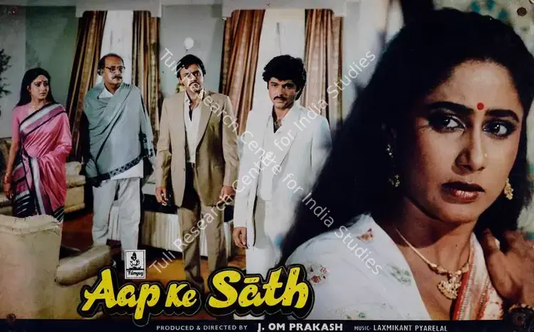 Babasaheb, V. (Cinematographer), Aap Ke Sath, 1986 | Lobby Card | CinemaEducation | 00782255