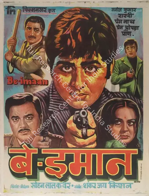 Kanwar, Sohanlal (Producer), Be Imaan, 1972 | Full Sheet Poster | CinemaEducation | 00766457