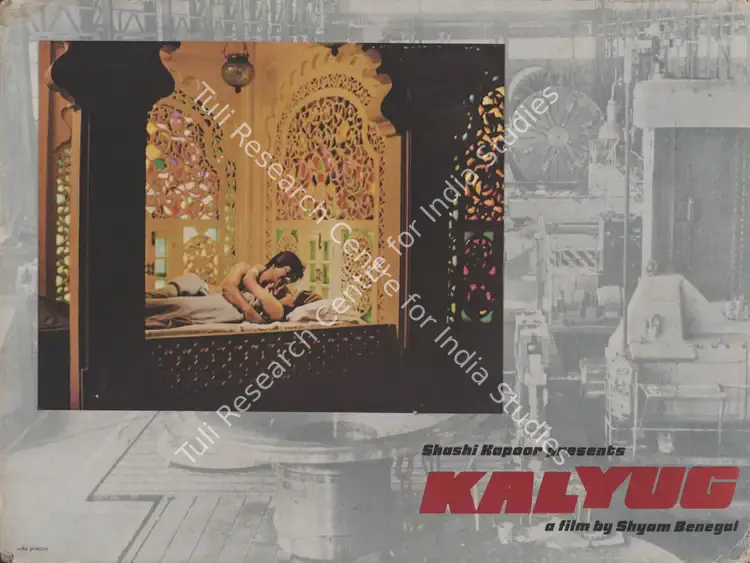 Nihalani, Govind (Cinematographer), Kalyug, 1980 | Photographic Still Mounted on Lobby Card | CinemaEducation | 00765825