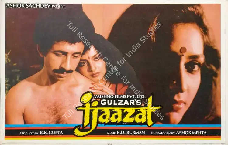 Mehta, Ashok (Cinematographer), Ijaazat, 1987 | Lobby Card | CinemaEducation | 00785039