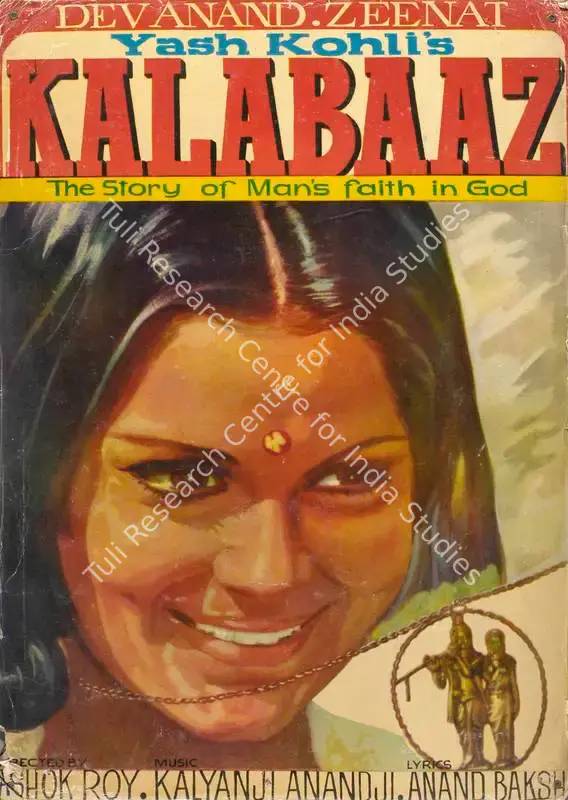 Kohli, Yash (Producer), Kalabaaz, 1977 | Lobby Card | CinemaEducation | 00785709