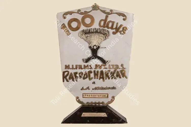 Nadiadwala, I.A. (Producer), Rafoo Chakkar, 1975. 100 days Celebration Jubilee Trophy to  Anandji for Rafoo Chakkar | Jubilee Trophy | CinemaEducation | 00842305