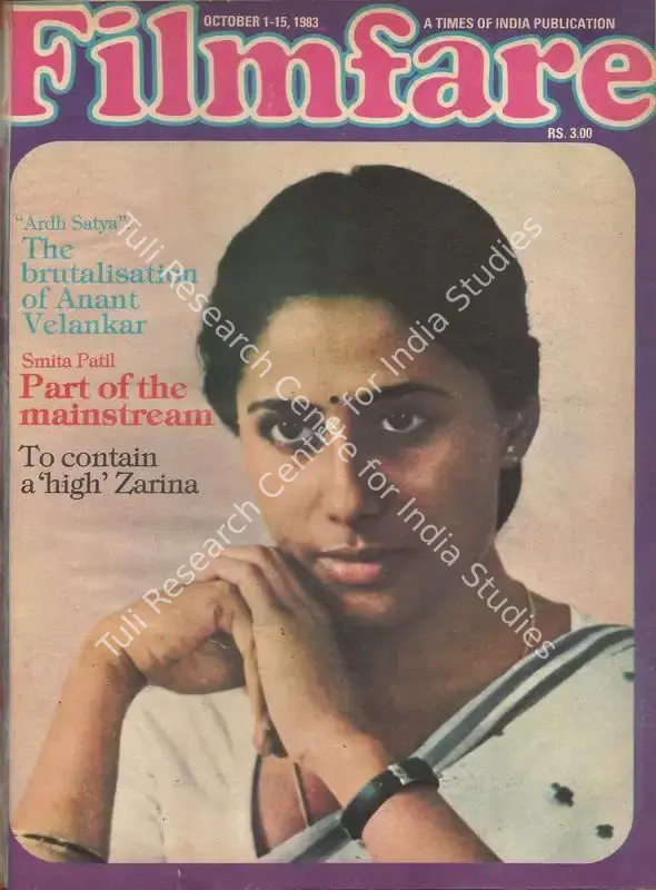 Subramaniam, K.N. (Assistant Editor). Filmfare - The Fortnightly Film Magazine. 32(15). Bombay: Pritish Nandy, c/o The Times of India, 01 October 1983 | Magazine | CinemaEducation | 00793739