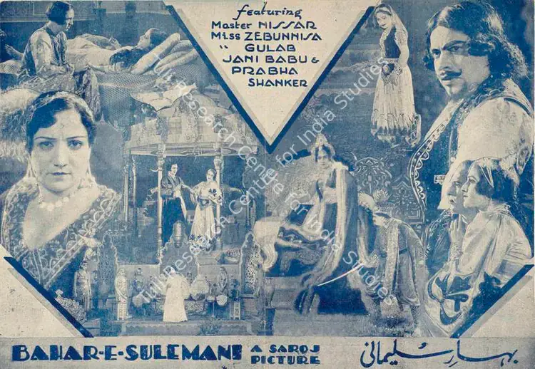 Desai, N.B. (Producer), Bahar E Sulemani, 1935 | Handbill | CinemaEducation | 00515165