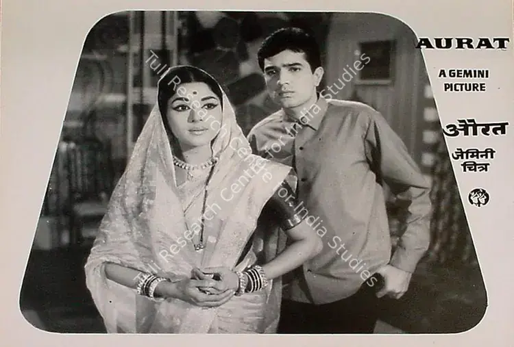 Balan, S.S. (Producer), Aurat, 1967 | Lobby Card | CinemaEducation | 00809710