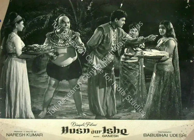Kumar, Naresh (Producer), Husn Aur Ishq, 1966 | Lobby Card | CinemaEducation | 00817609