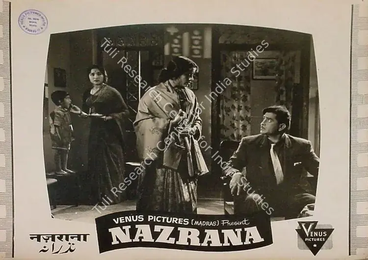 Krishnamoorthy, S. (Producer), Nazrana, 1961 | Lobby Card | CinemaEducation | 00824222