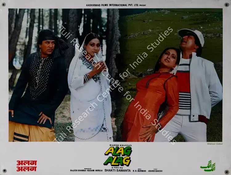 Khanna, Rajesh (Producer), Alag Alag, 1985 | Lobby Card | CinemaEducation | 00782491