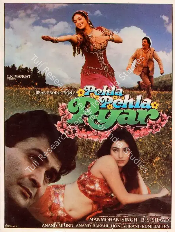 Shaad, B.S. (Producer), Pehla Pehla Pyar, 1994 | Song-Synopsis Booklet | CinemaEducation | 00779924