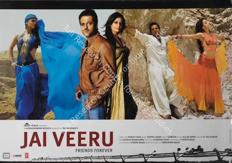 Bajaj, Shyam (Producer), Jai Veeru, 2009 | Lobby Card | CinemaEducation | 00785337