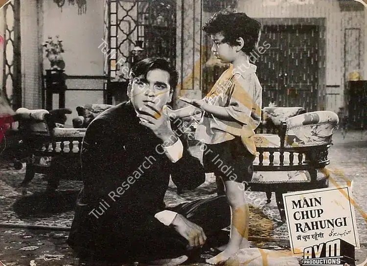 Rao, G.Vittal (Cinematographer), Main Chup Rahungi, 1962 | Lobby Card | CinemaEducation | 00819804