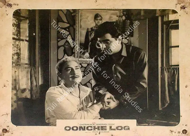 Majumdar, Phani (Director), Oonche Log, 1965 | Lobby Card | CinemaEducation | 00824445