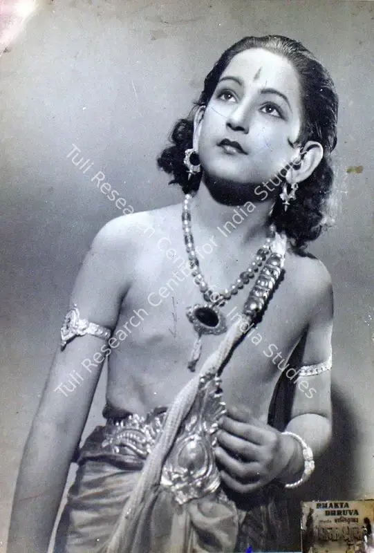 Kumar, Shanti (Director), Bhakta Dhruv, 1947 | Lobby Card | CinemaEducation | 00815973