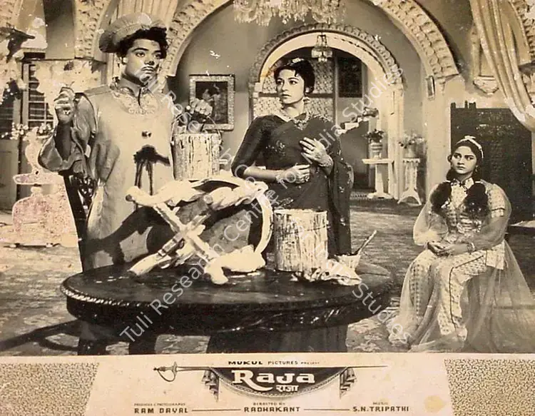 Dayal, Ram (Producer), Raja, 1963 | Lobby Card | CinemaEducation | 00825794