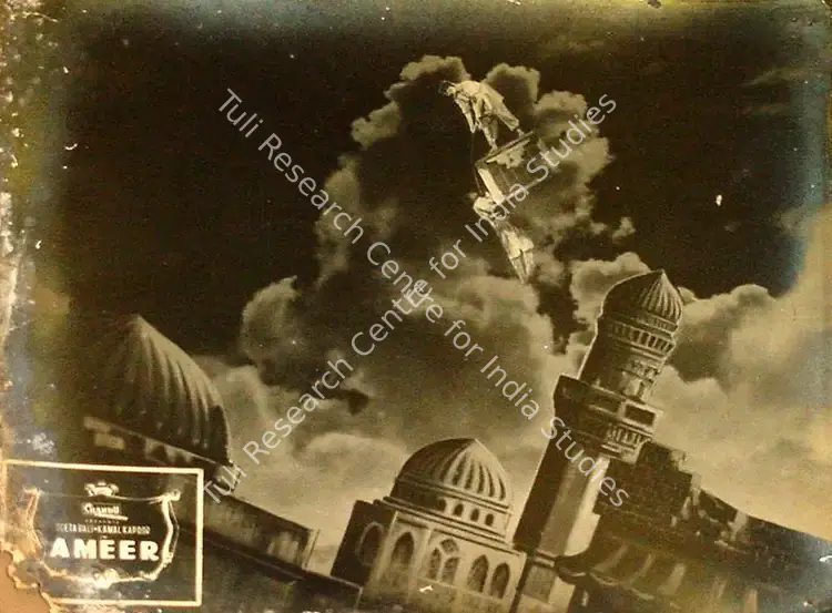 Chandu (Director), Ameer, 1954 | Lobby Card | CinemaEducation | 00809209