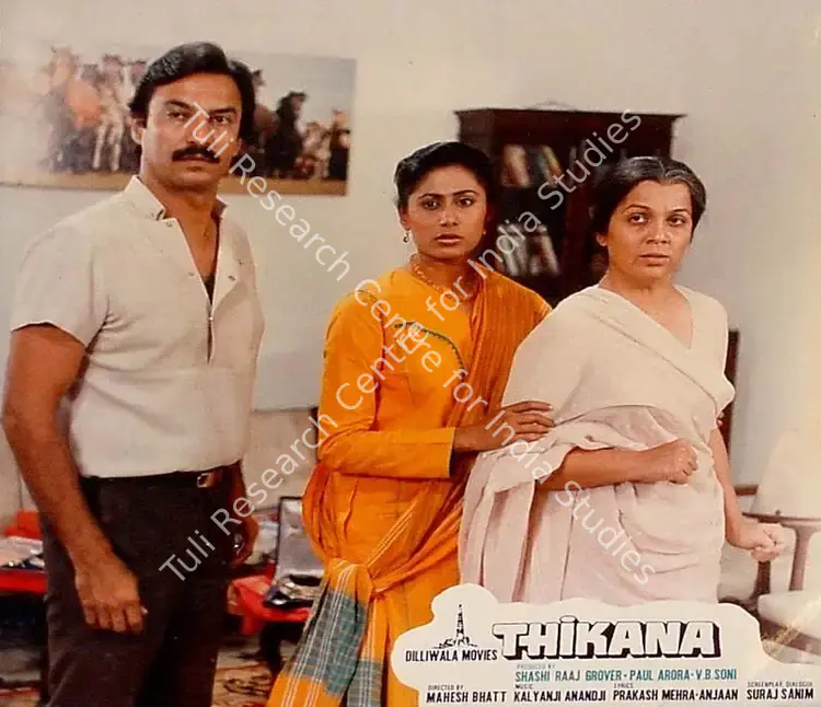 Tandon, Adeep (Cinematographer), Thikana, 1987 | Lobby Card | CinemaEducation | 00828701
