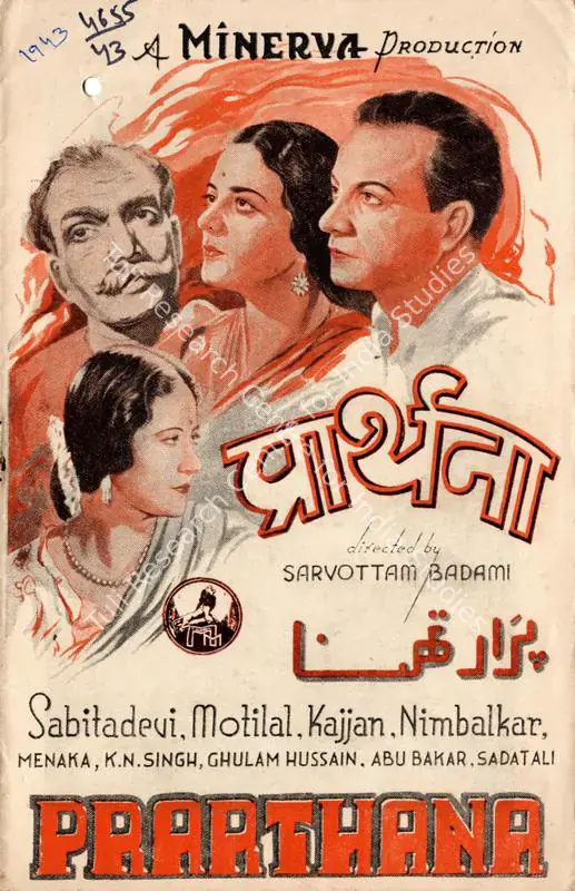 Badami, Sarvottam (Director), Prarthana, 1943 | Song-Synopsis Booklet | CinemaEducation | 00781890
