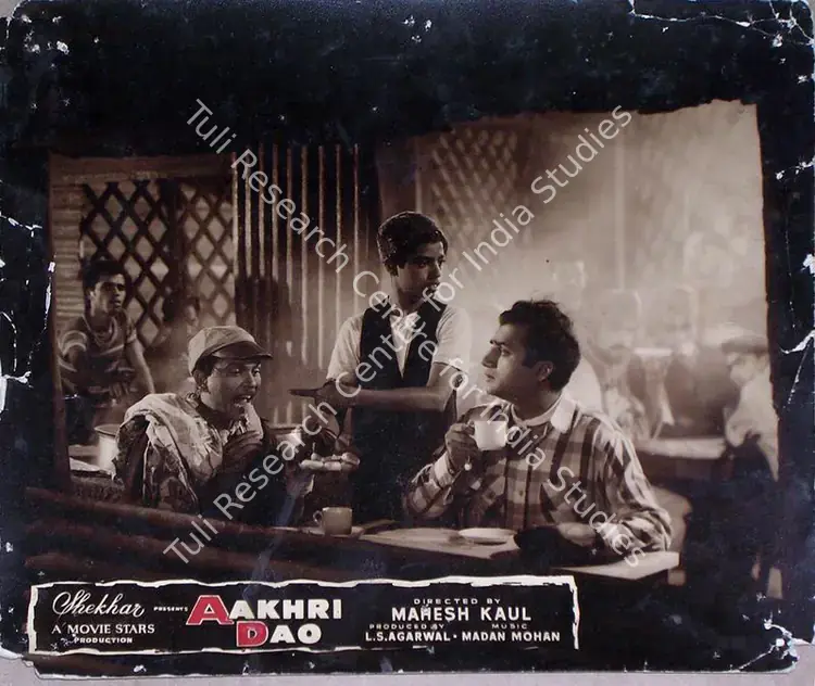 Agarwal, L.S. (Producer), Aakhri Dao, 1958 | Lobby Card | CinemaEducation | 00828896