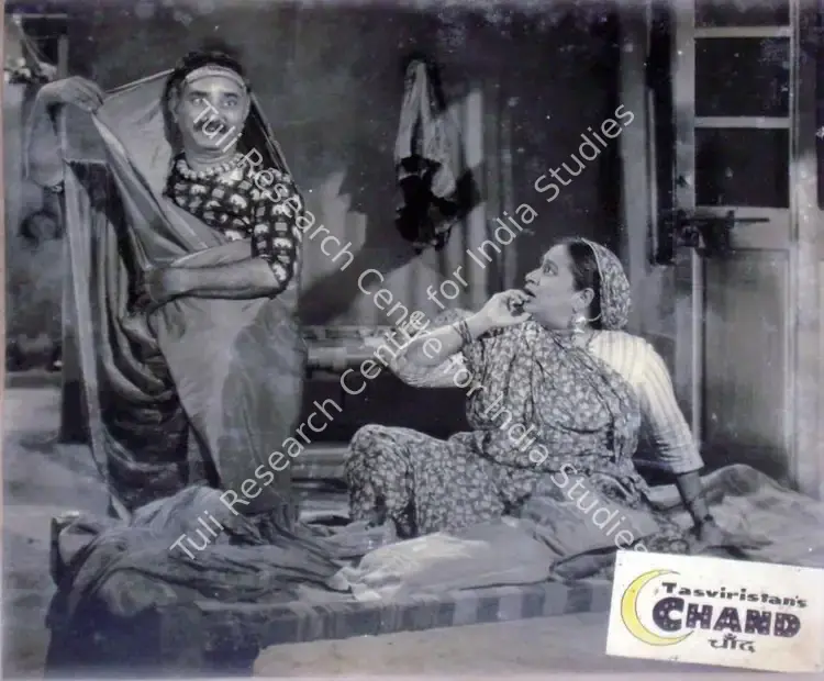 Thakur, Ranjodh (Cinematographer), Chand, 1959 | Lobby Card | CinemaEducation | 00810551