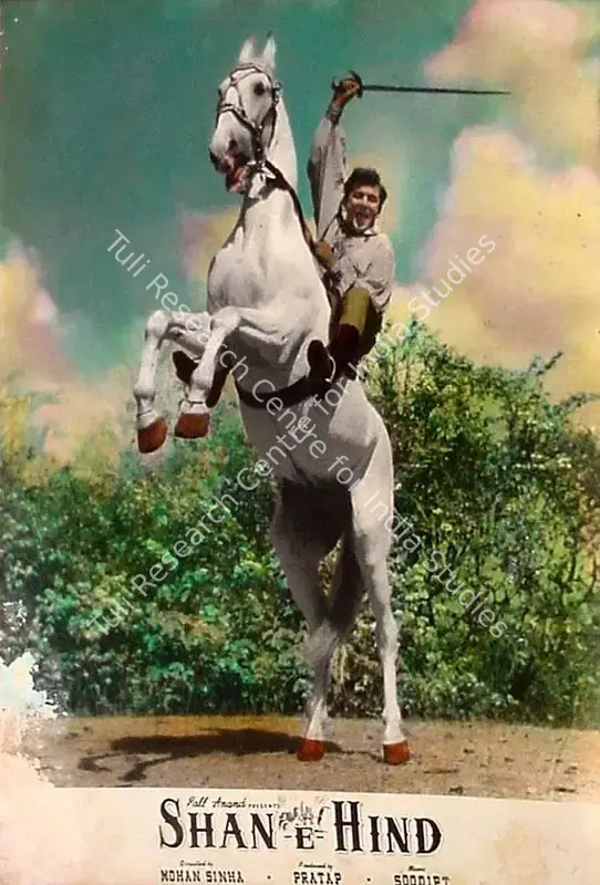 Pratap (Producer), Shan E Hind, 1960 | Lobby Card | CinemaEducation | 00827327